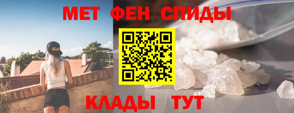Амфетамин  Amphetamine 97%  Вход с VPN  Спасск-Дальний 