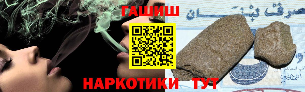 Гашиш Изолятор Спасск-Дальний