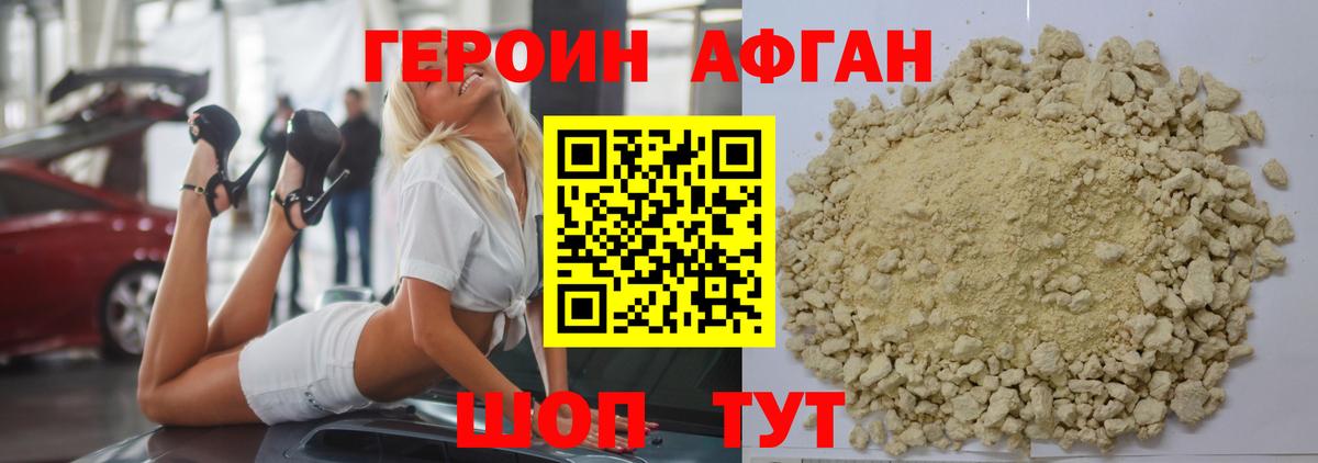 Меф МЯУ МЯУ   Вейп ТГК  Спасск-Дальний  КОКАИН  Вход с VPN  МЕФ  ГАШ  ГЕРОИН  МДМА 