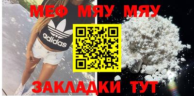 каннабис Первоуральск