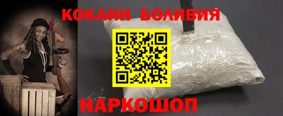 бошки Партизанск