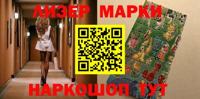 бошки Партизанск