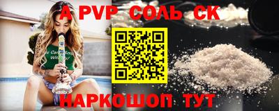 бутик Пенза