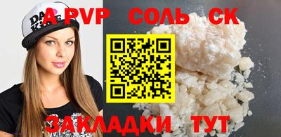 бутик Пенза