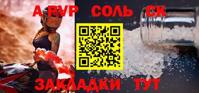 бутик Пенза