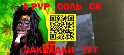 каннабис Первоуральск