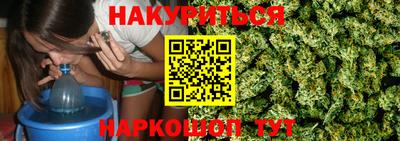 бошки Партизанск