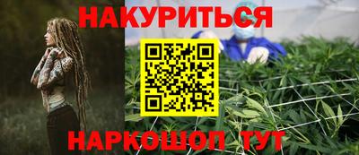 каннабис Первоуральск