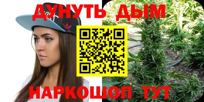 бошки Партизанск