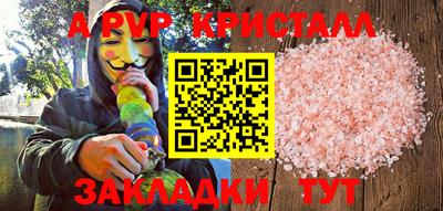 бутик Пенза