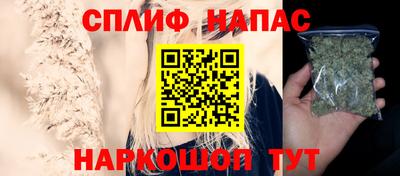 бошки Партизанск