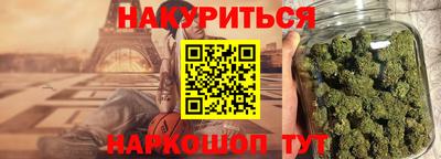 бутик Пенза
