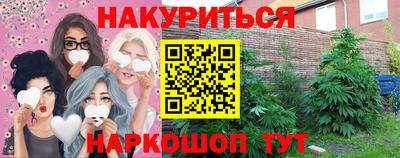 гашишное масло Пыть-Ях