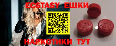 бутик Пенза