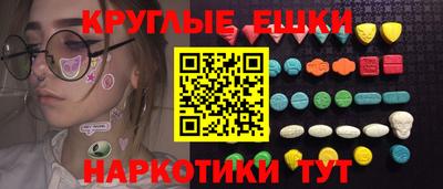 бутик Пенза