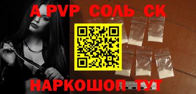 бутик Пенза