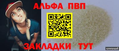бошки Партизанск