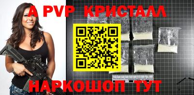 бутик Пенза
