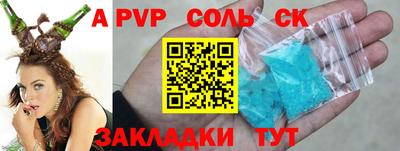 бошки Партизанск