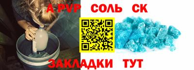 бутик Пенза