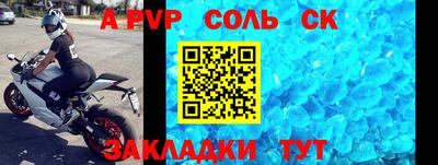 бутик Пенза