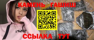 бошки Партизанск