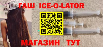 кокаин Пушкино