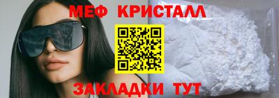бошки Партизанск