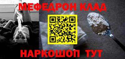 бошки Партизанск