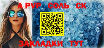 эйфоретик Пугачёв
