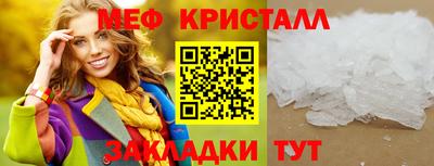 бошки Партизанск