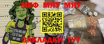 эйфоретик Пугачёв