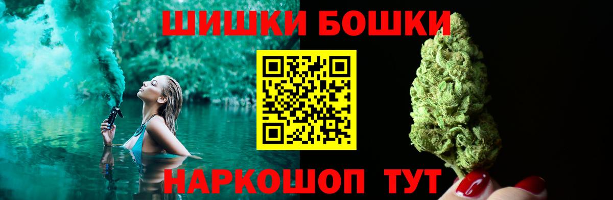 Бошки марихуана White Widow  Конопля марихуана  Вход с VPN  Спасск-Дальний  Каннабис индика 